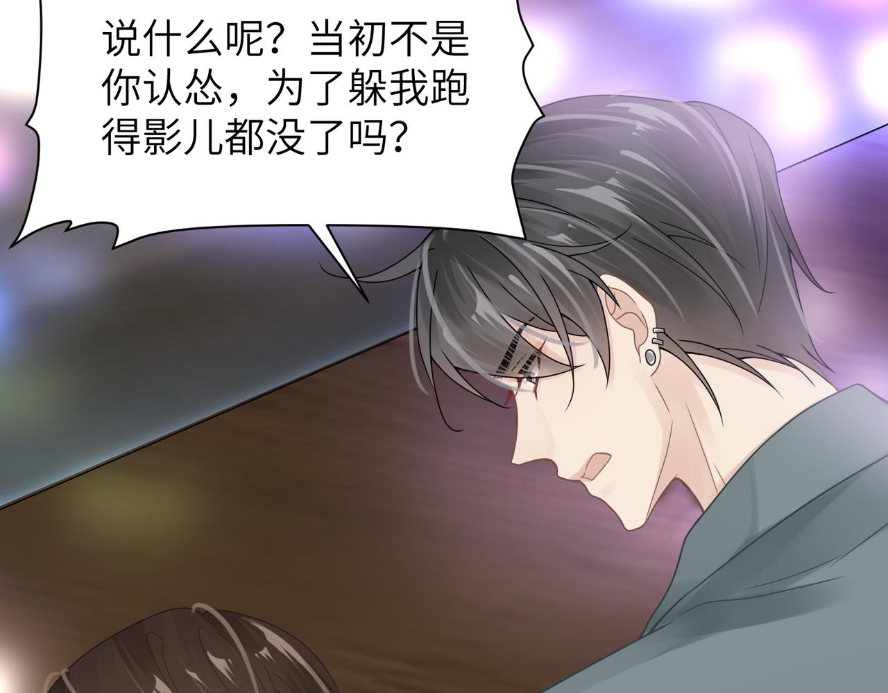 第43话 意外真相51