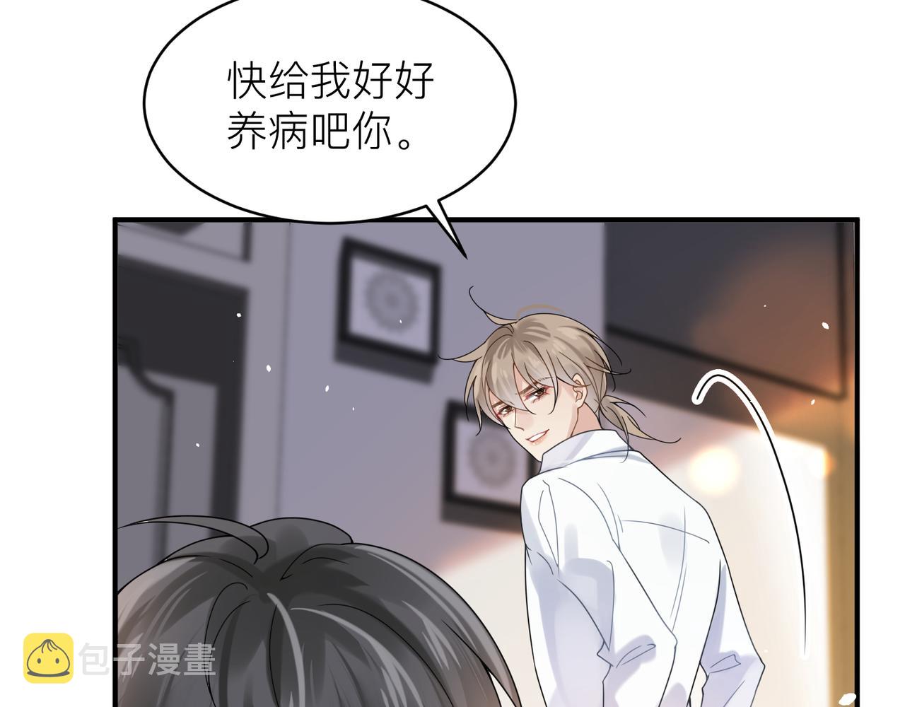 第14话 梦魇26