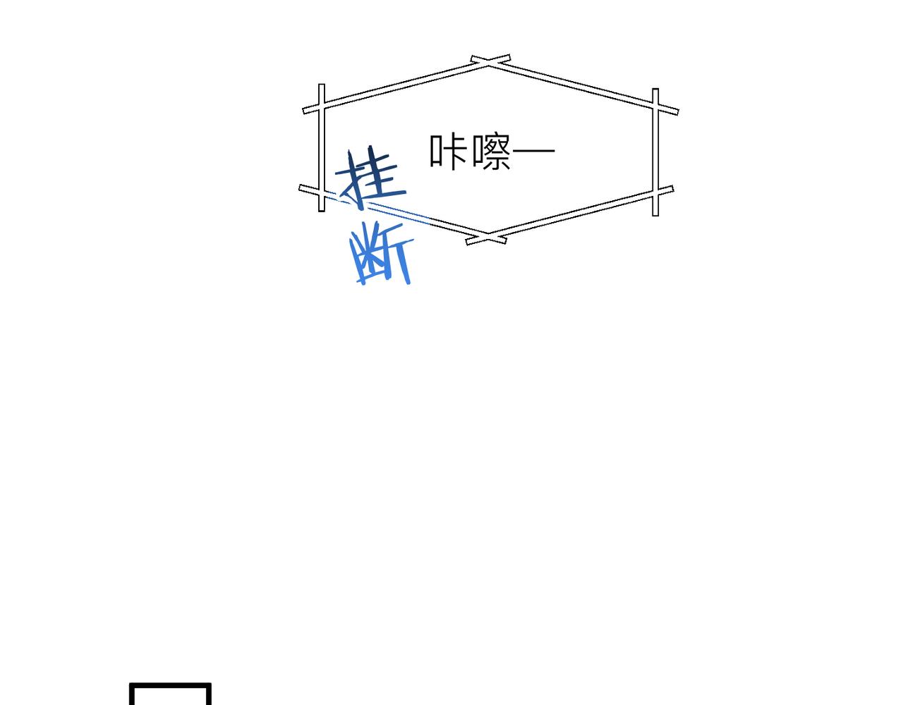 第20话 明晗的神秘快递62