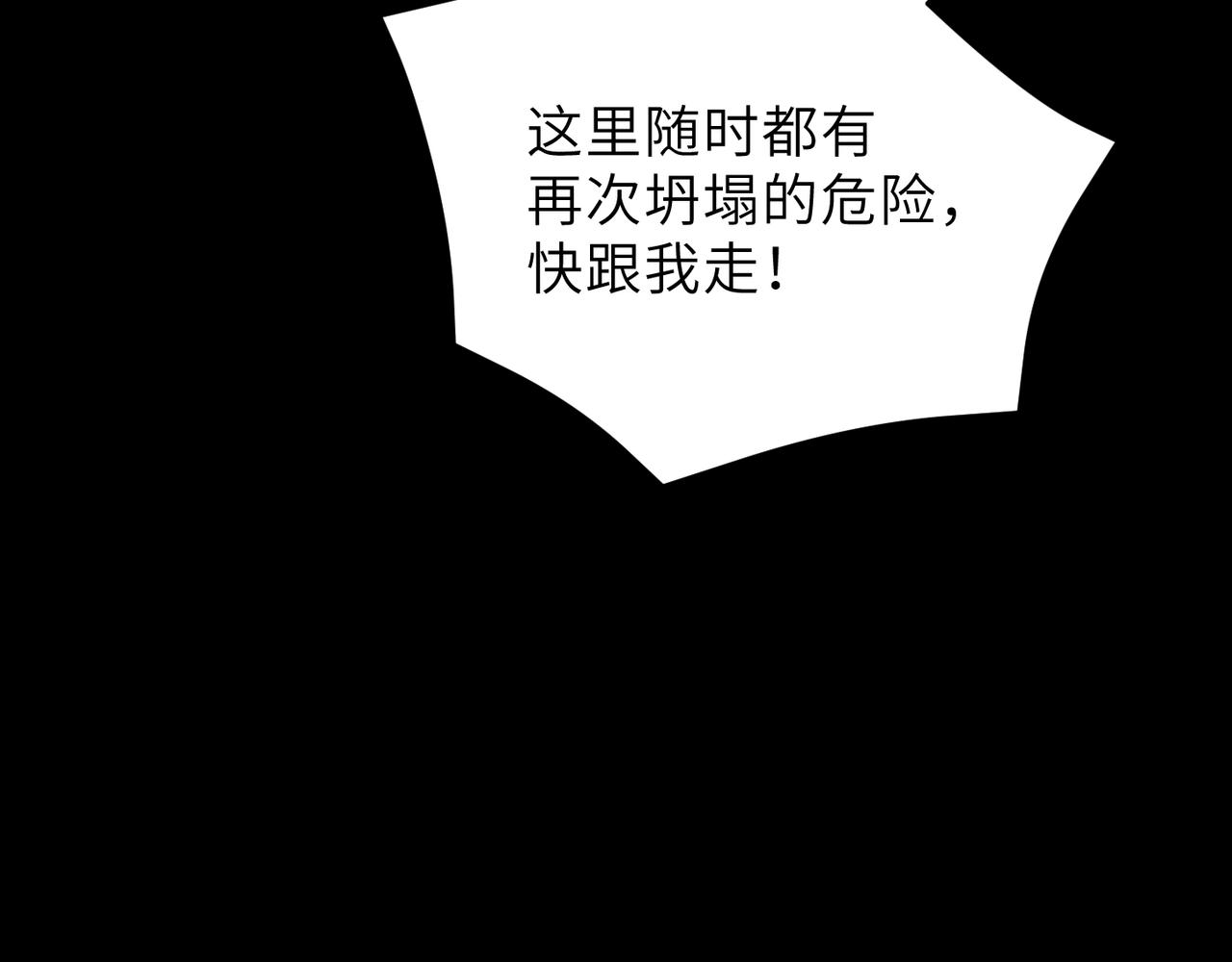 第60话他还活着吗？33