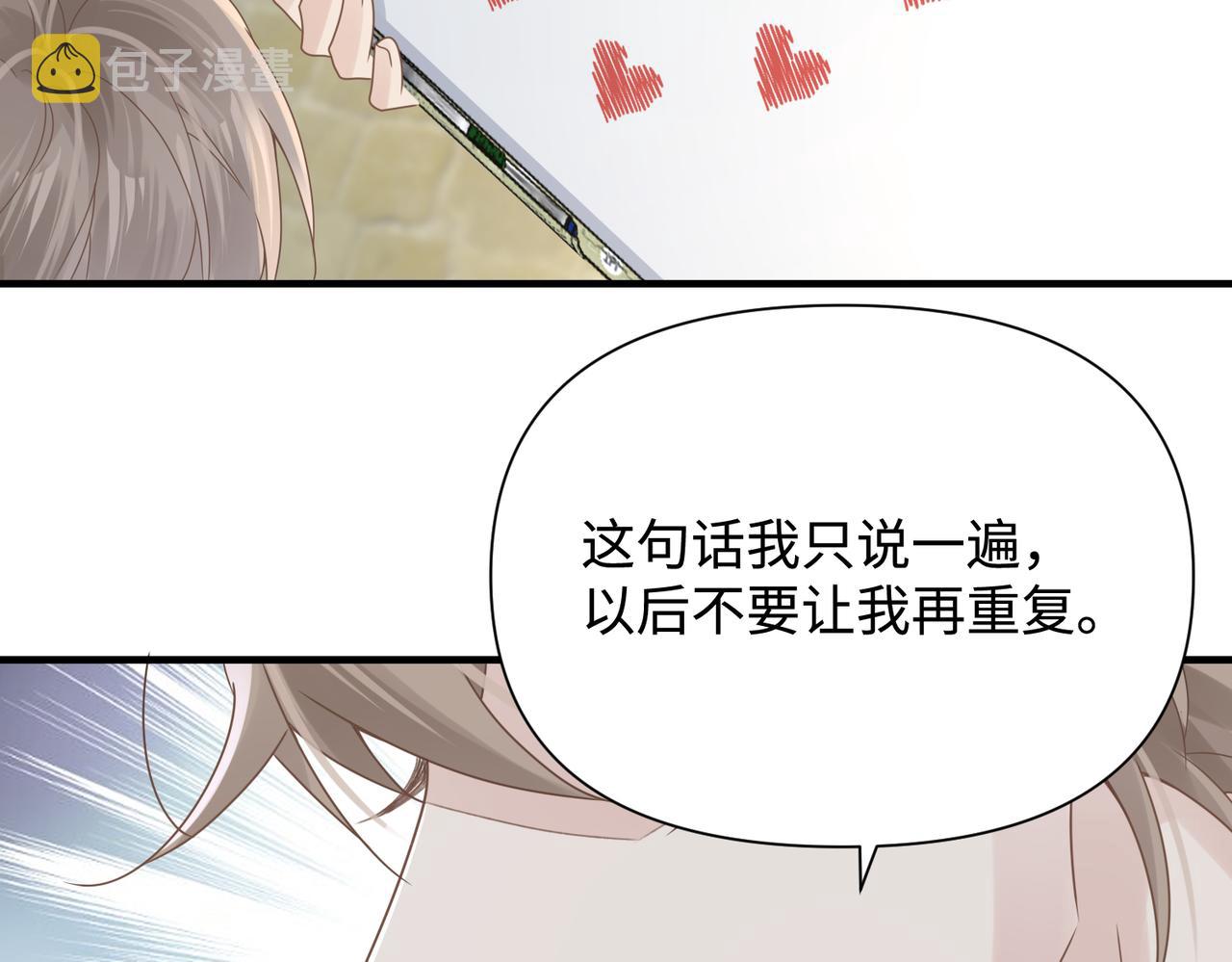 第78话 火葬场46