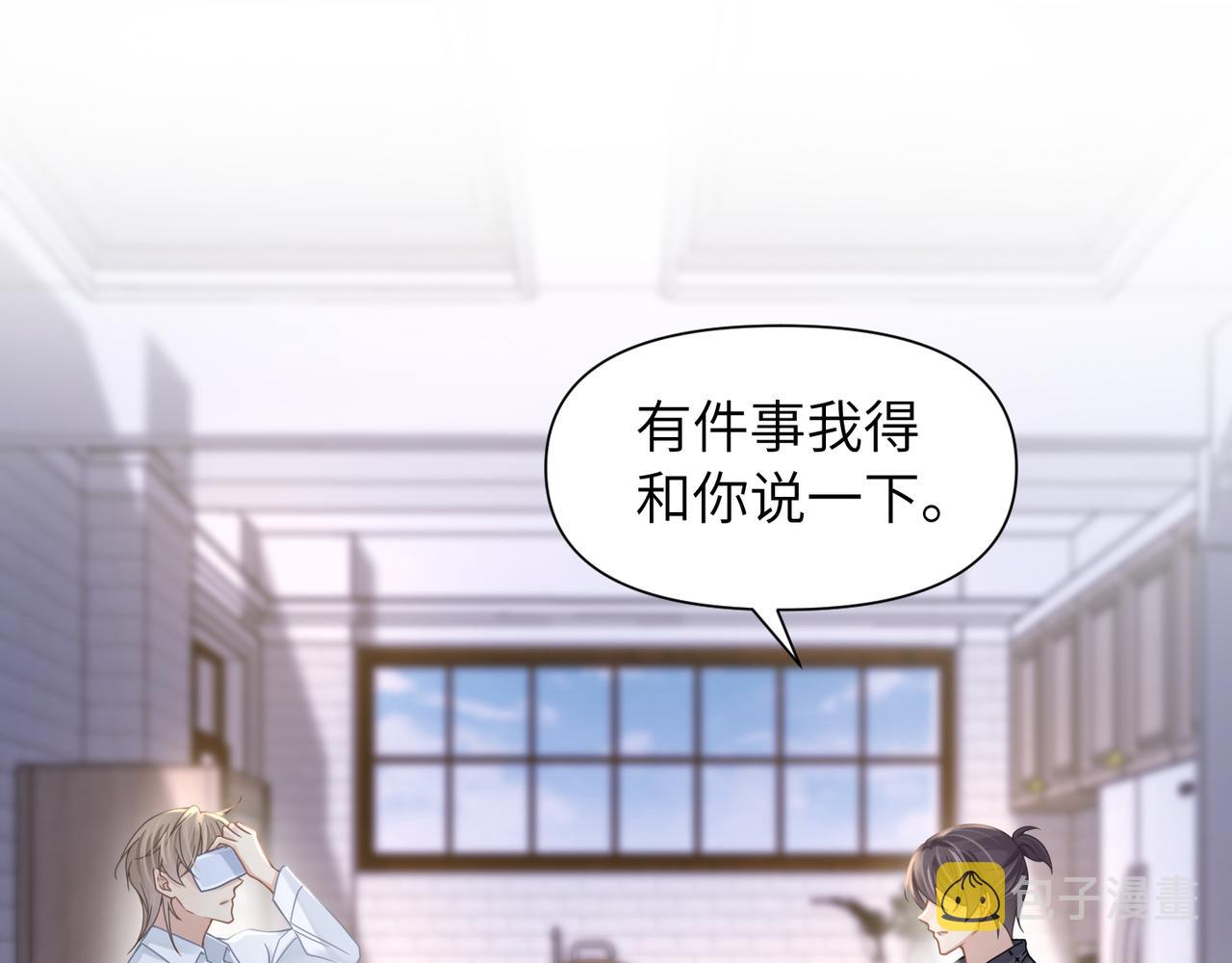 第53话 让武文殊消失42