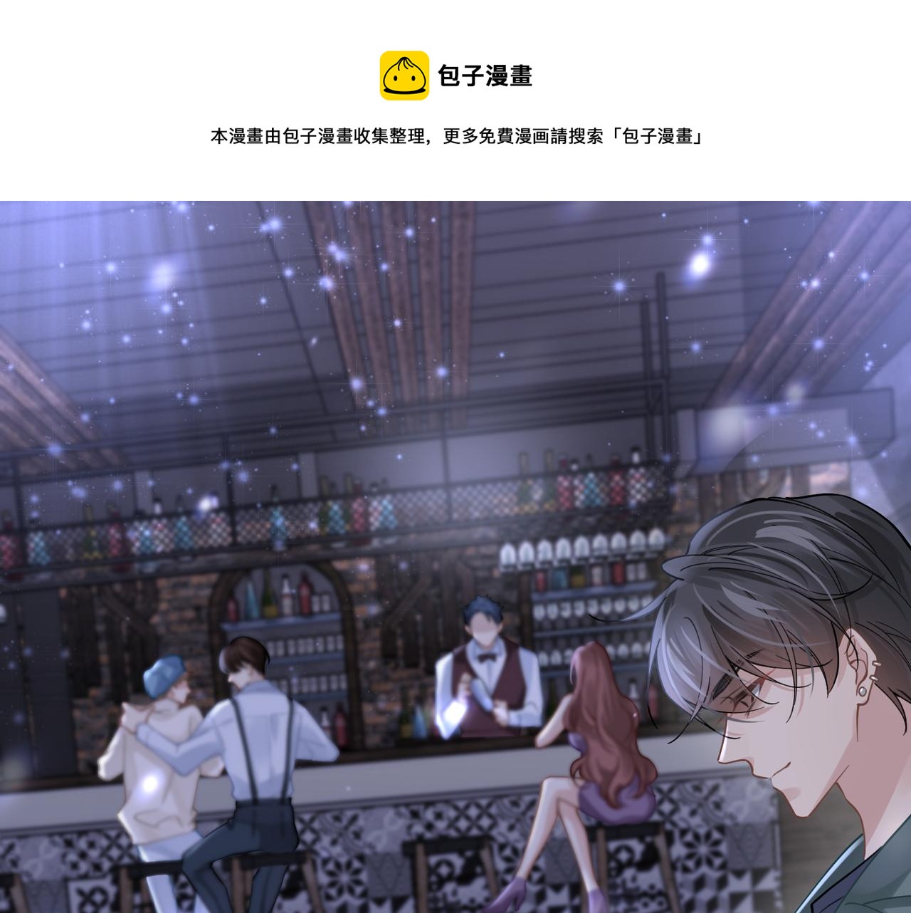 第43话 意外真相19