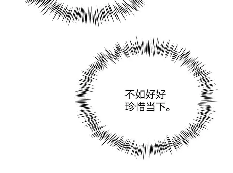 第80话 大结局·永不分开27
