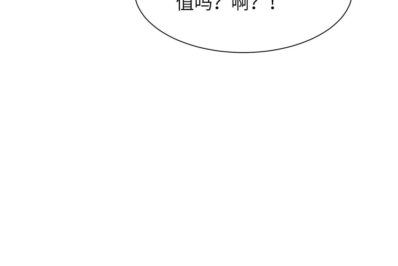 第41话 明晗，为了我值吗？77