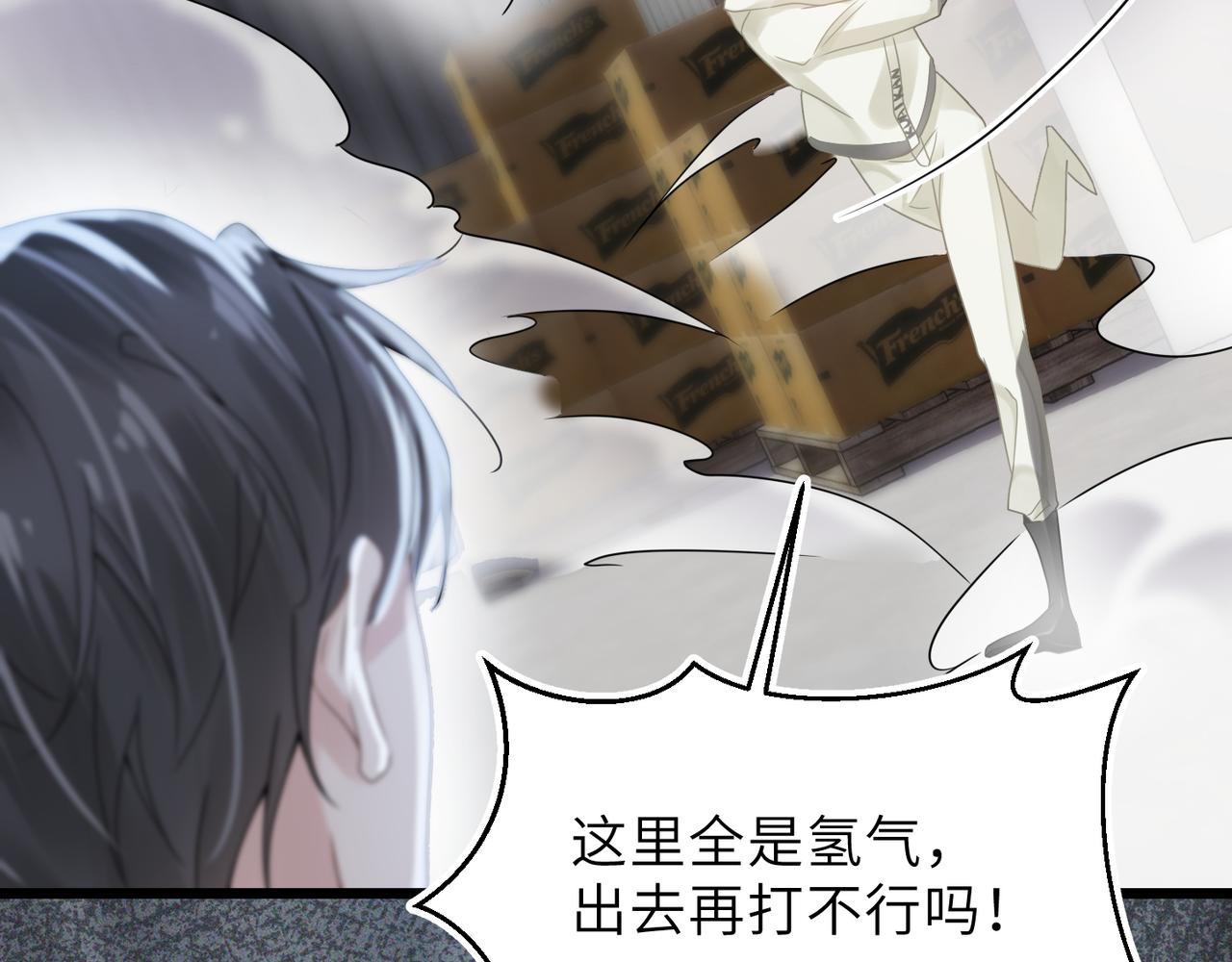第59话因为我是你男人33