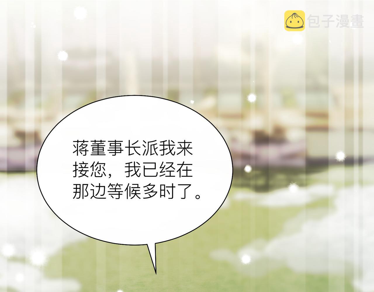 第24话 只想和你在一起62