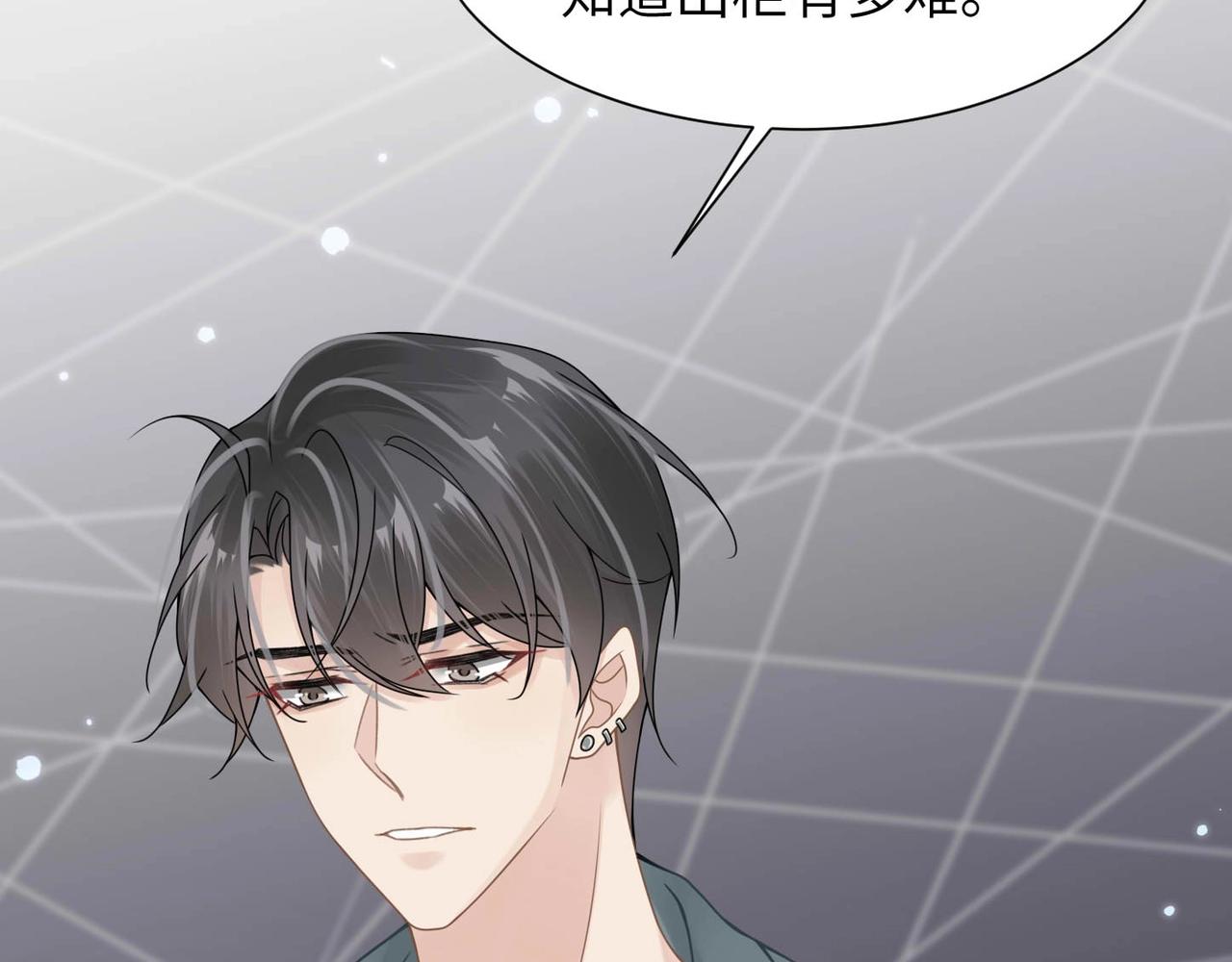 第41话 明晗，为了我值吗？73