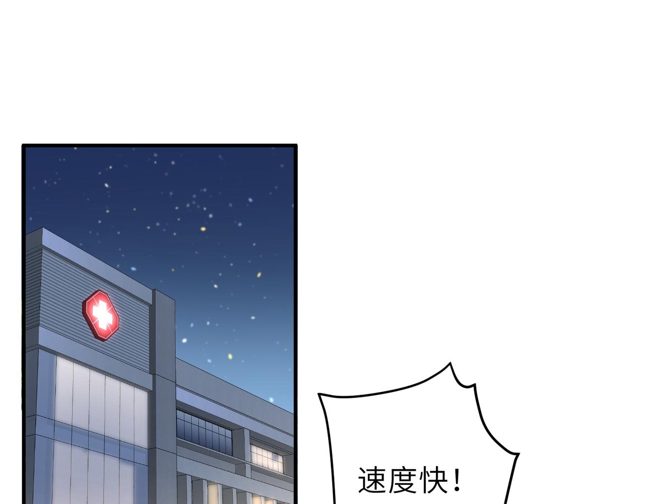 第61话懊悔9