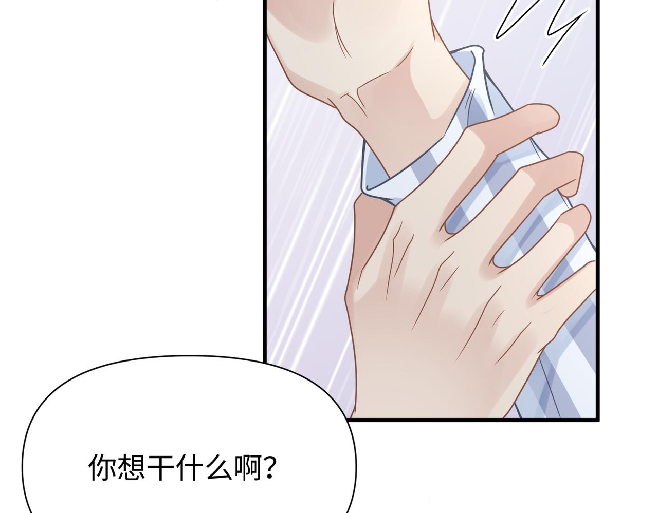 第70酸吗？谁家醋坛子翻了67