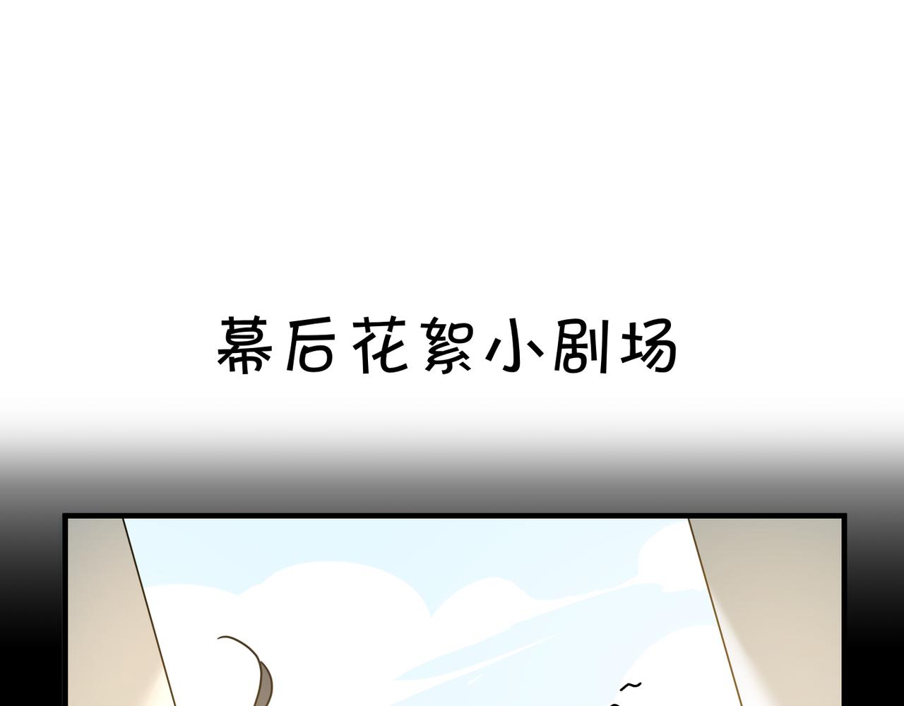 第11话 恋爱从针锋相对开始85
