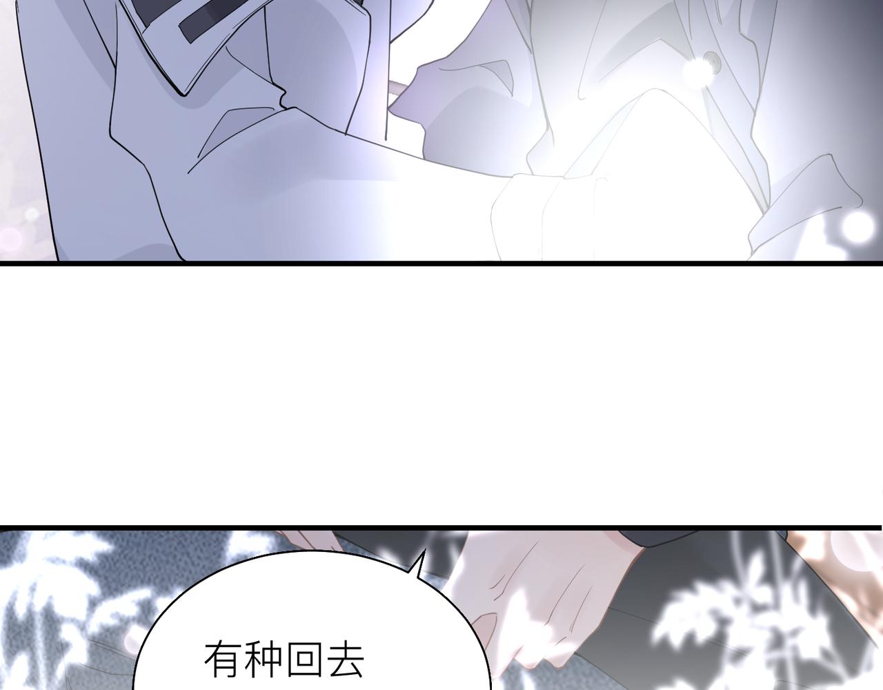 第24话 只想和你在一起37