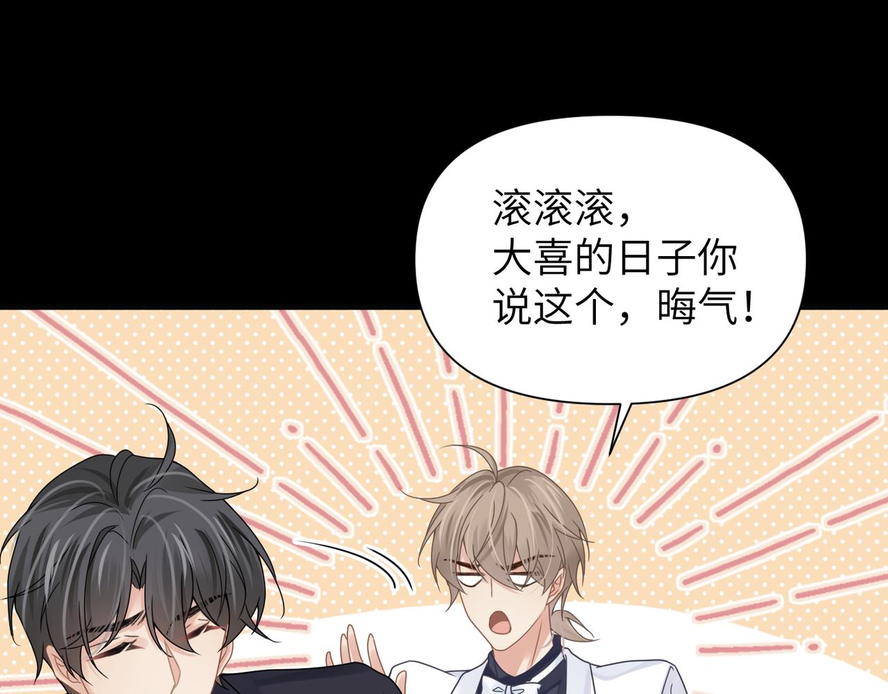 第67话互诉衷肠104