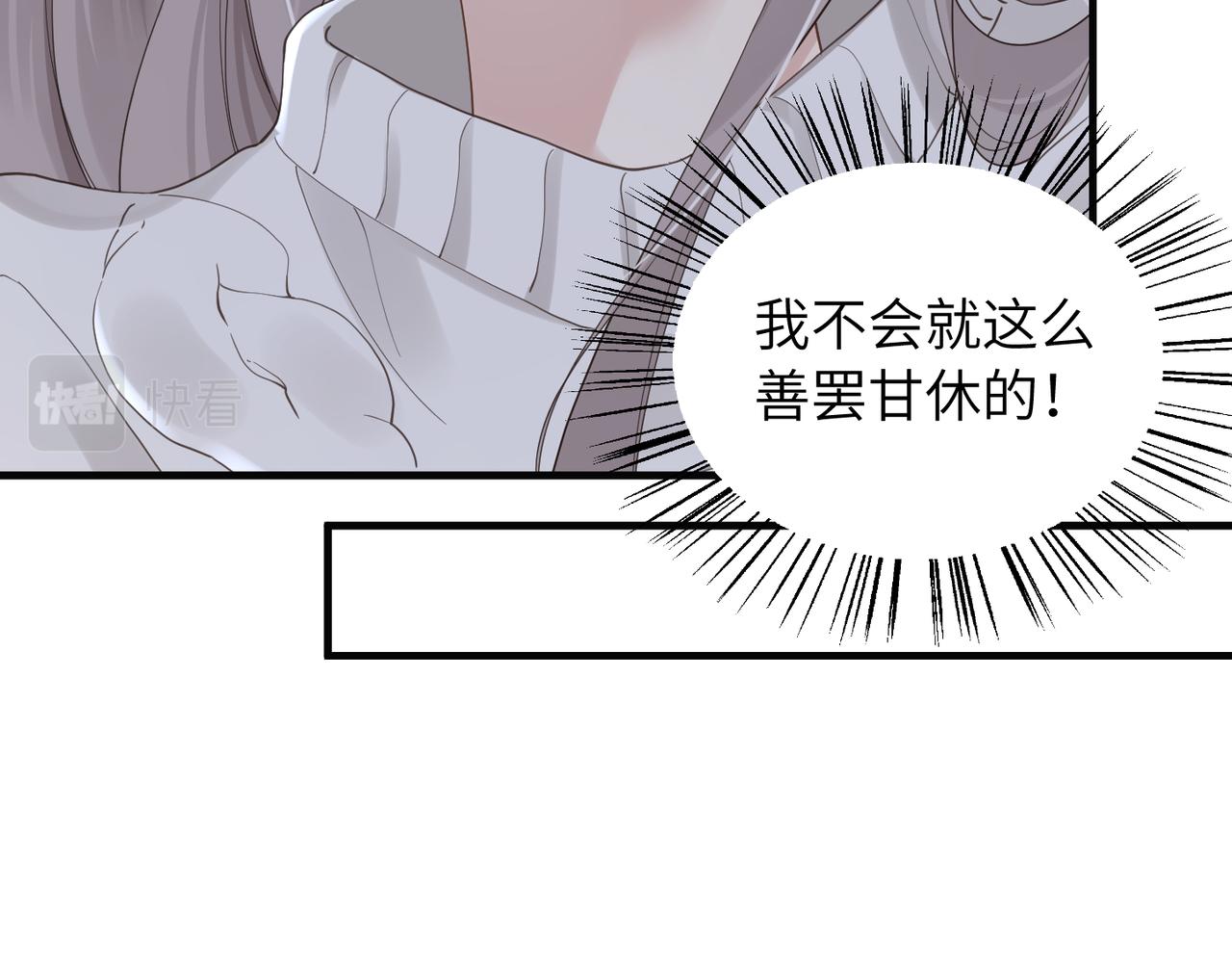 第33话 苦肉计！18