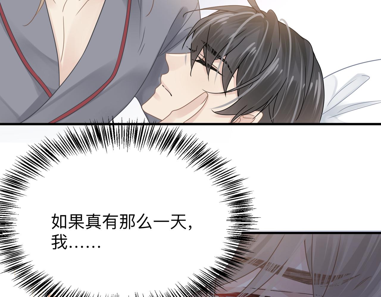第76话 失忆15