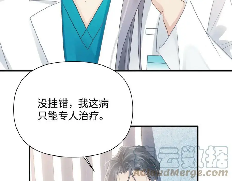 第80话 大结局·永不分开52