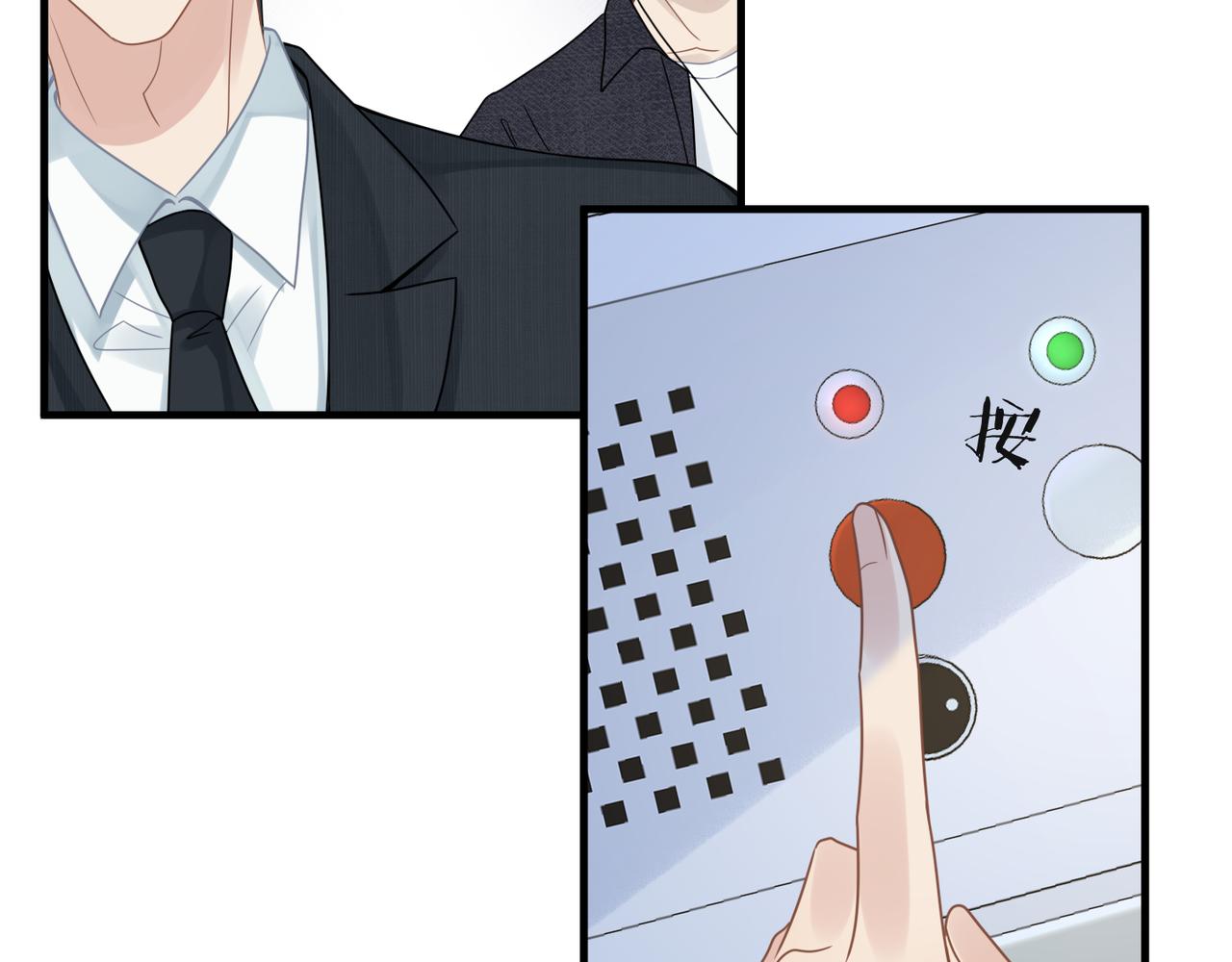 第65话明晗苏醒93