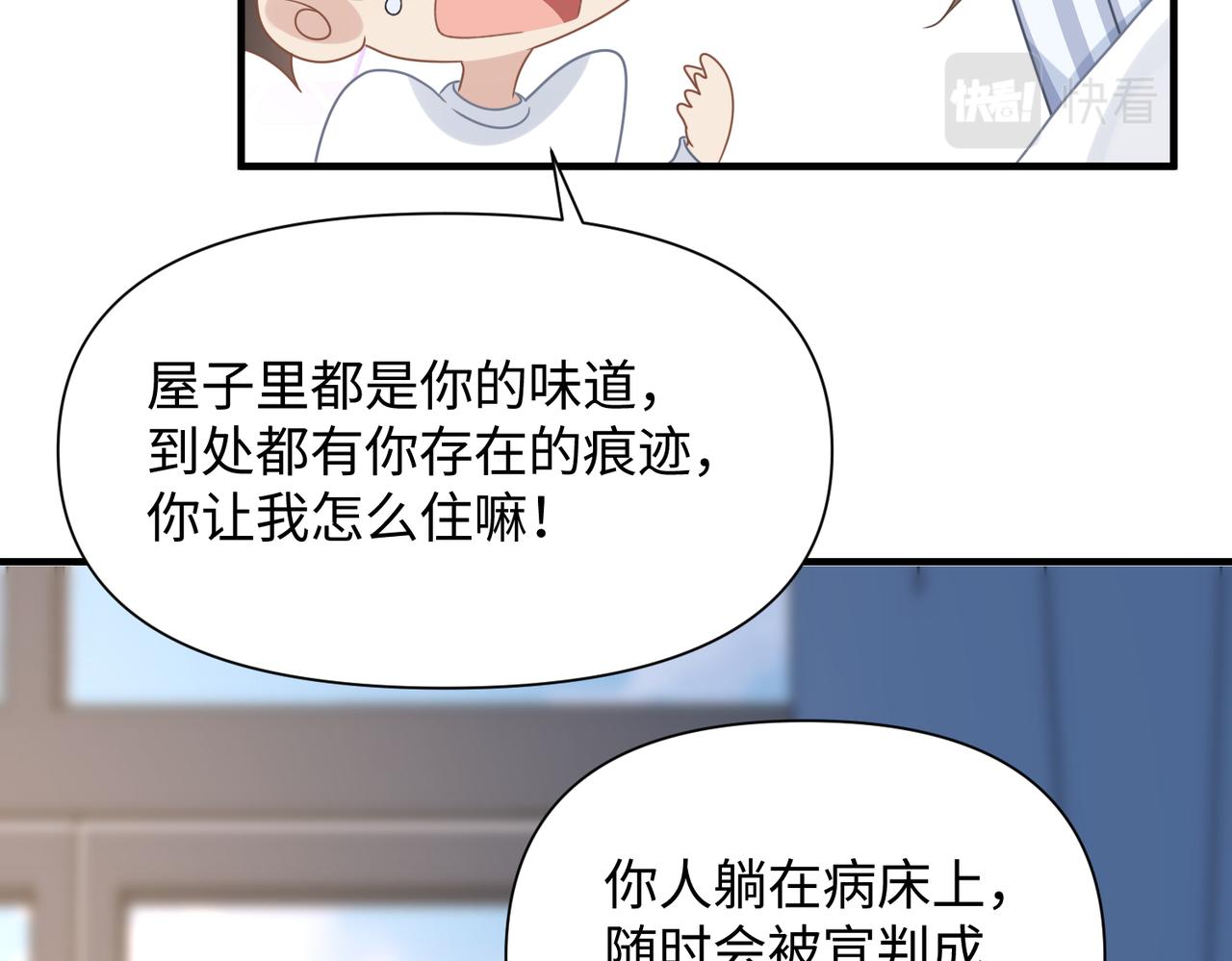 第70酸吗？谁家醋坛子翻了58