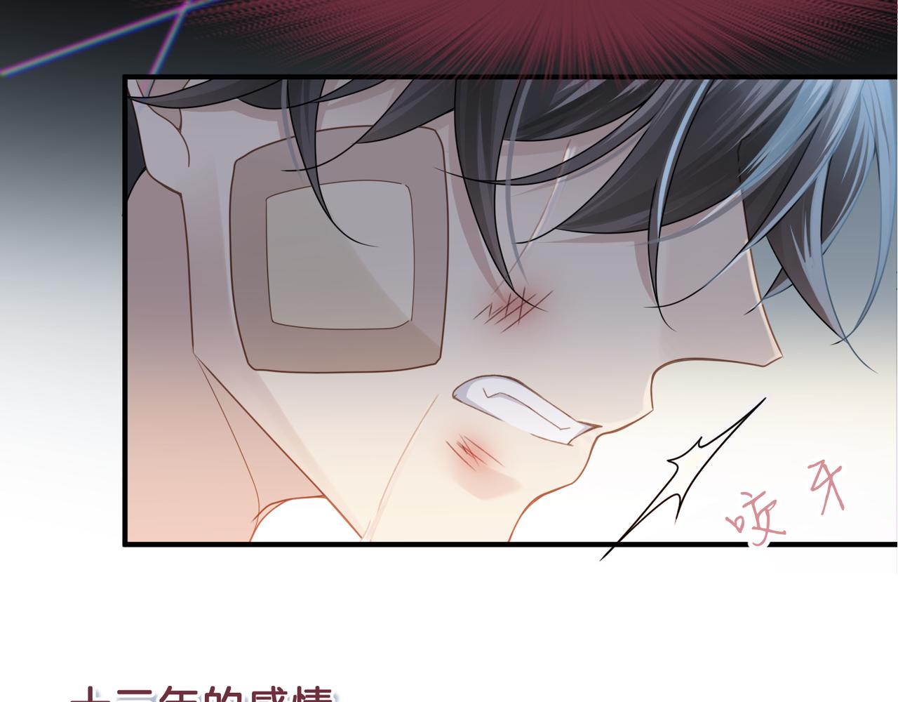 第11话 恋爱从针锋相对开始18