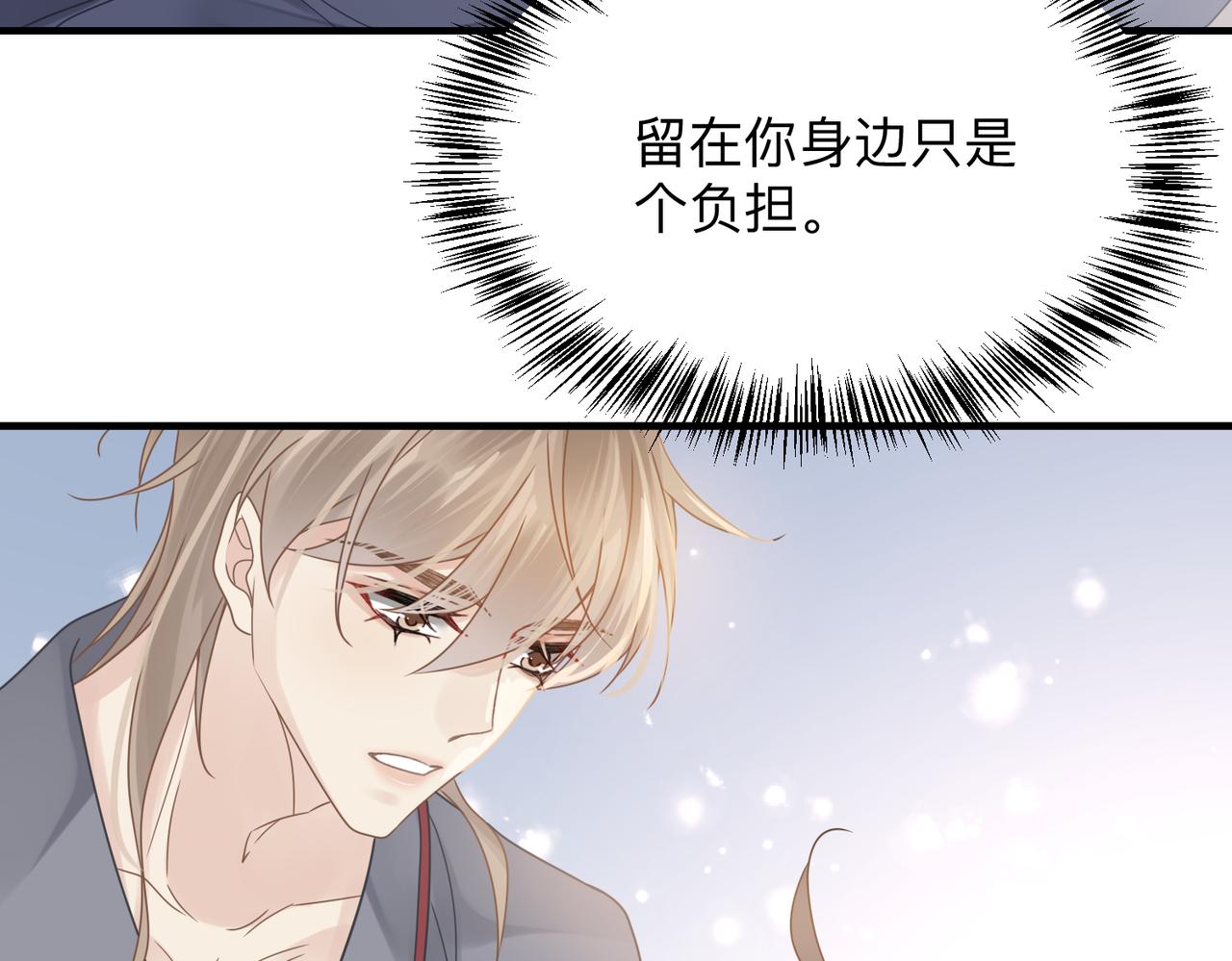 第76话 失忆14