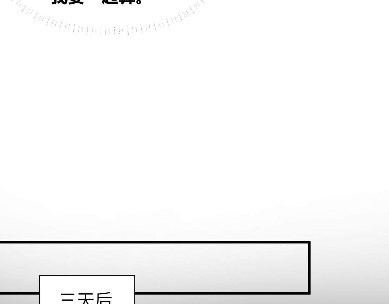 第43话 意外真相16
