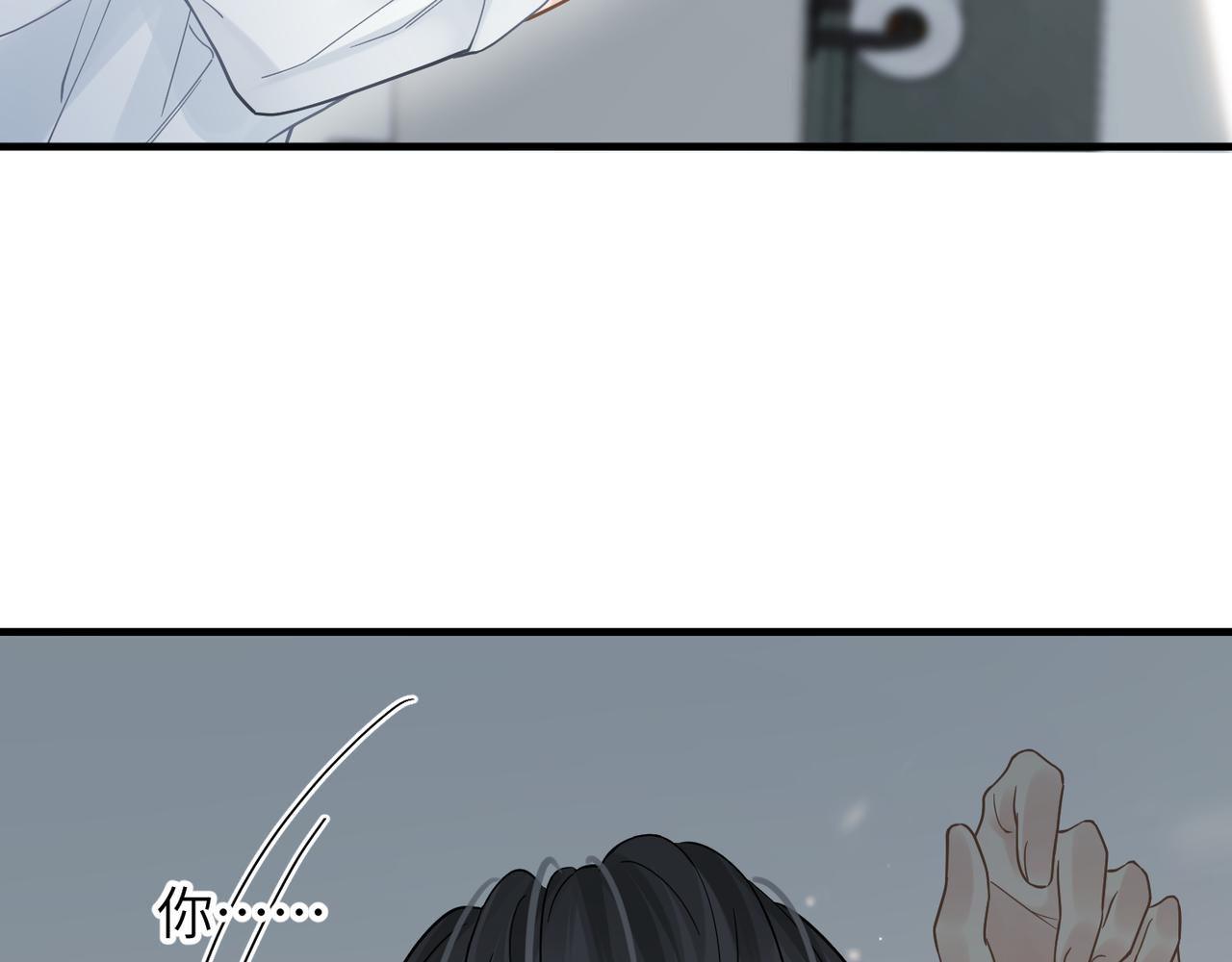 第39话 我怕你把我甩了63