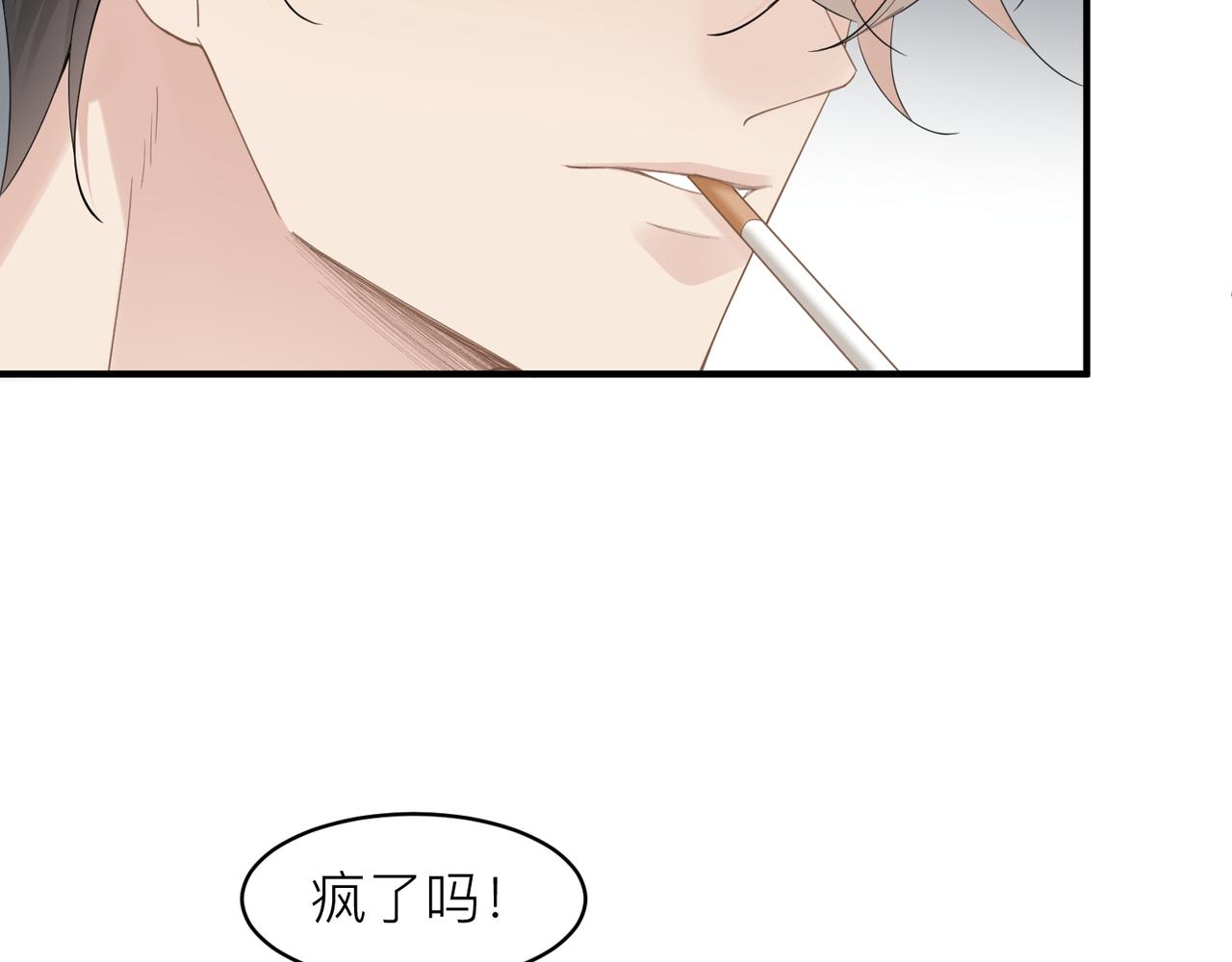 第10话 爱的挣扎80