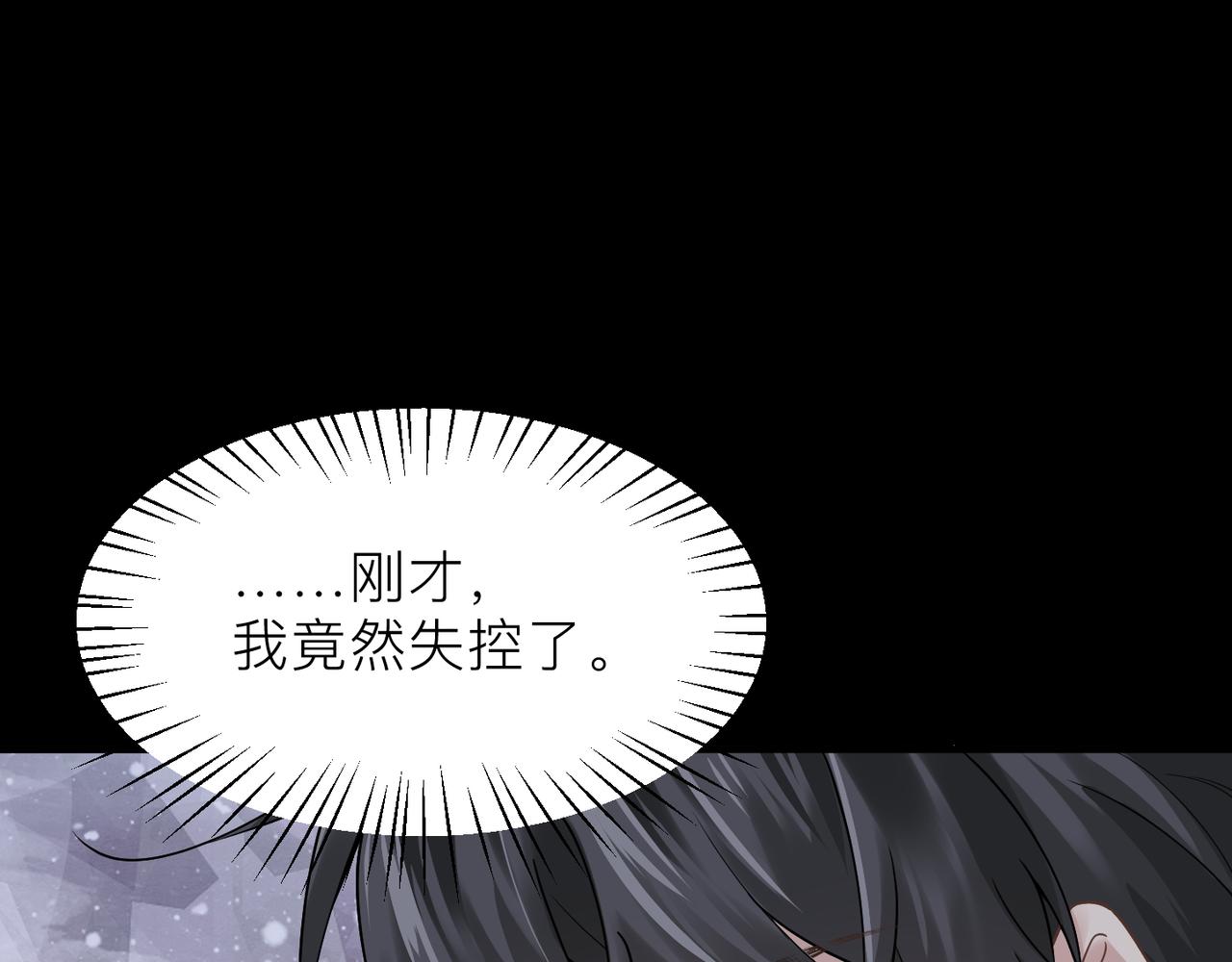 第20话 明晗的神秘快递22