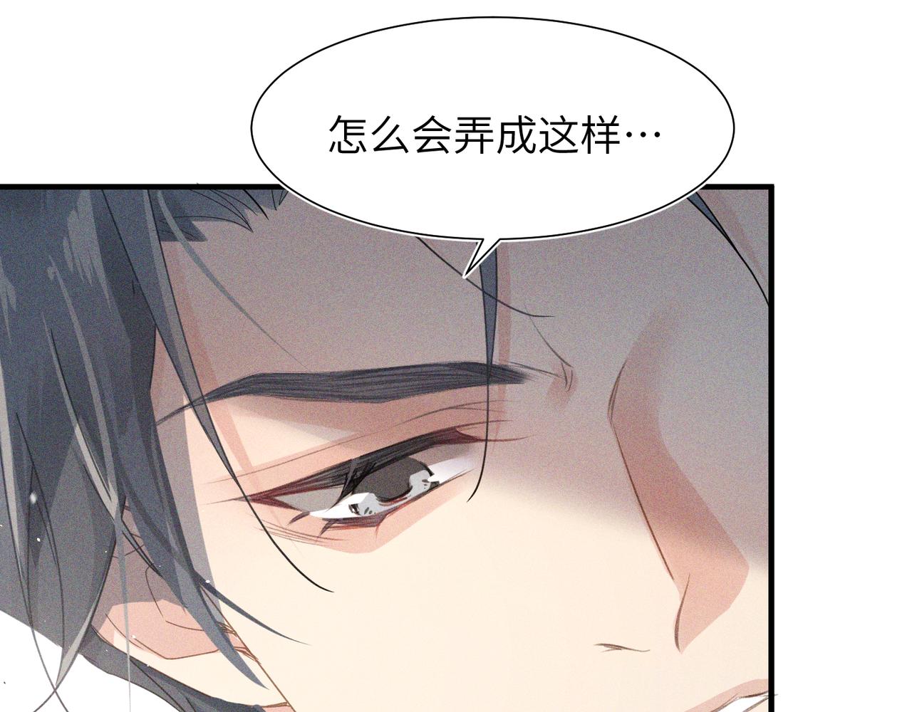 第2话 当面跨越雷池？49