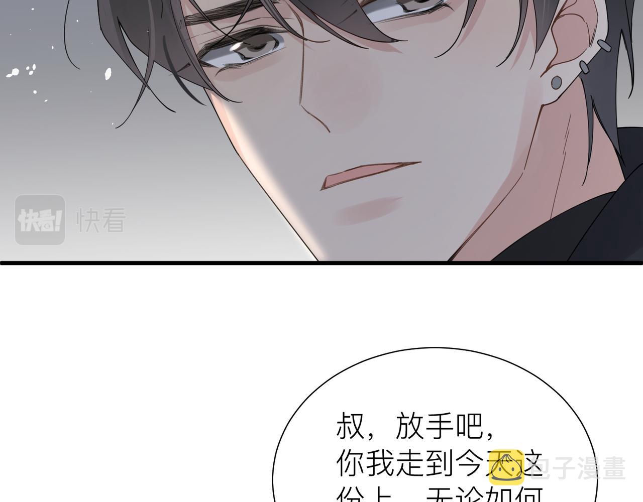 第25话 你我必须做个了断64
