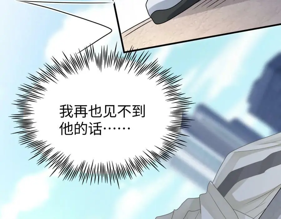 第79话 再度相拥68