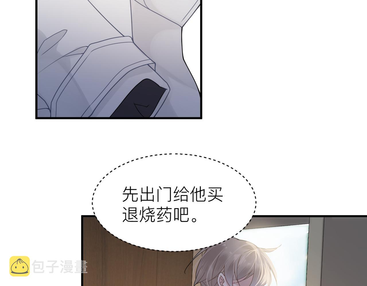 第14话 梦魇45
