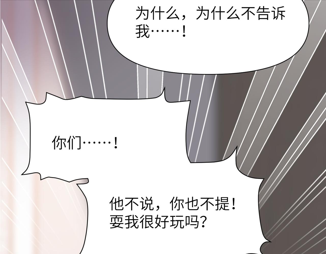 第51话 武喆心碎！83