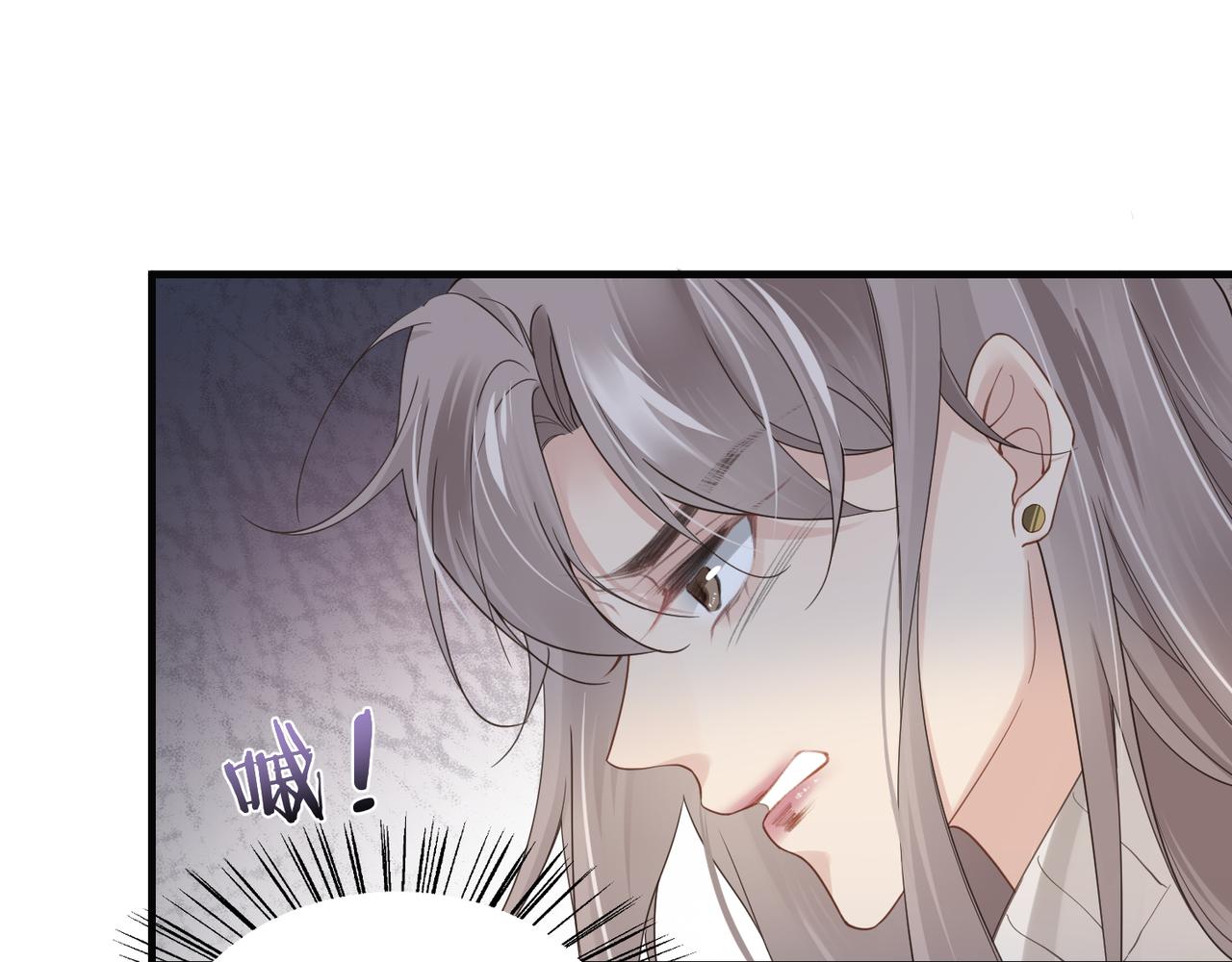 第33话 苦肉计！11