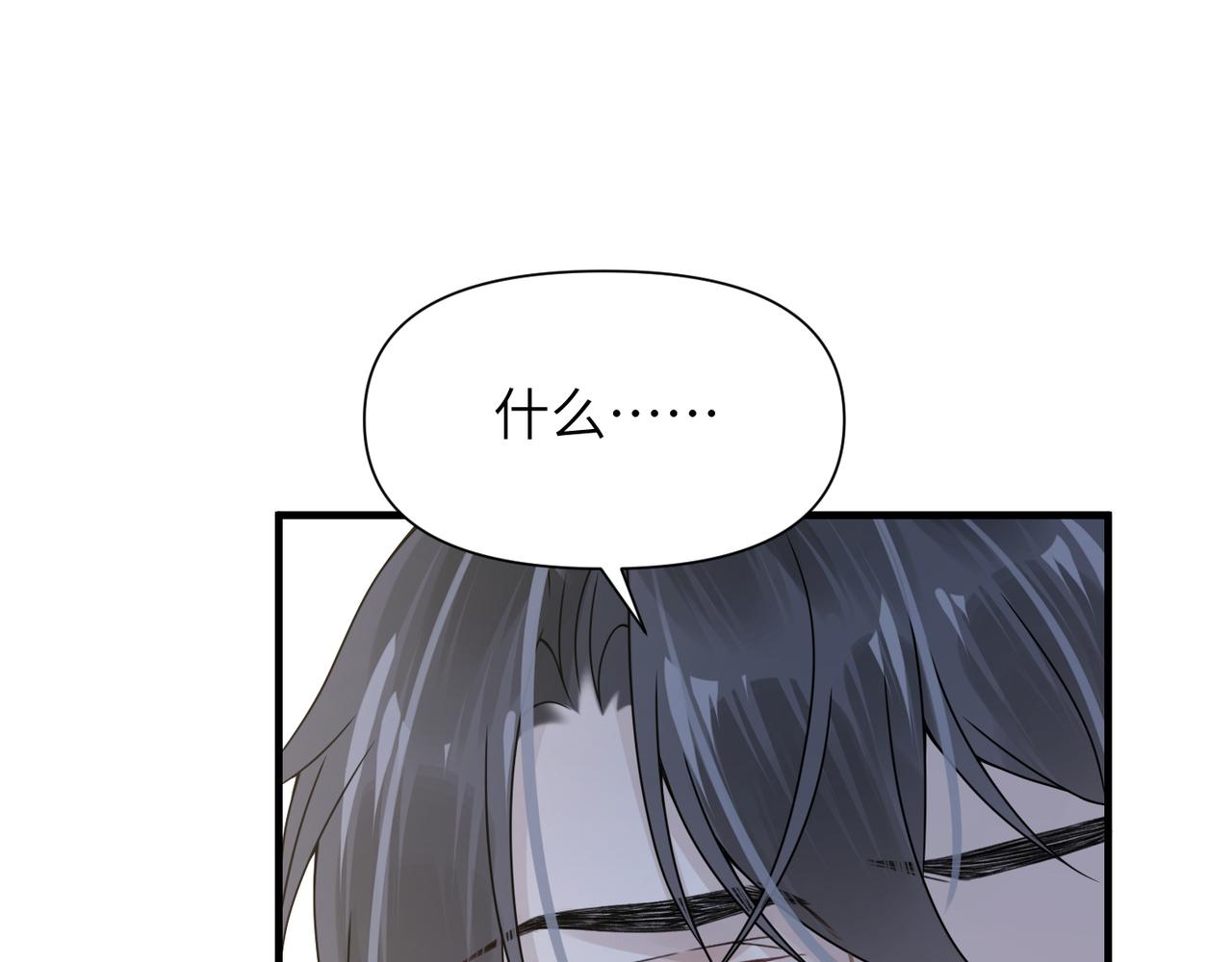 第65话明晗苏醒71