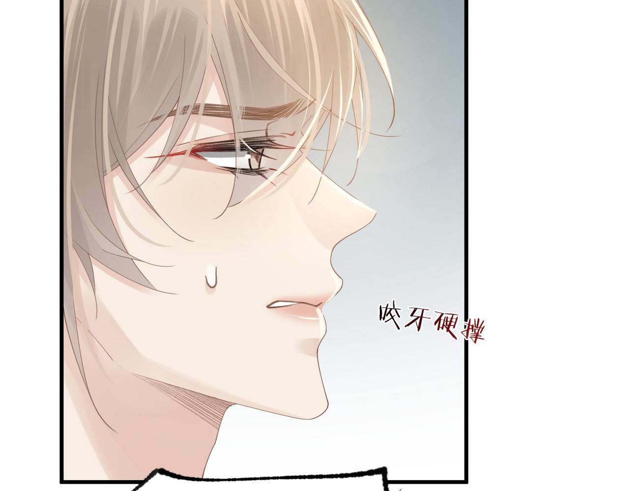 第74话 明晗小任性13