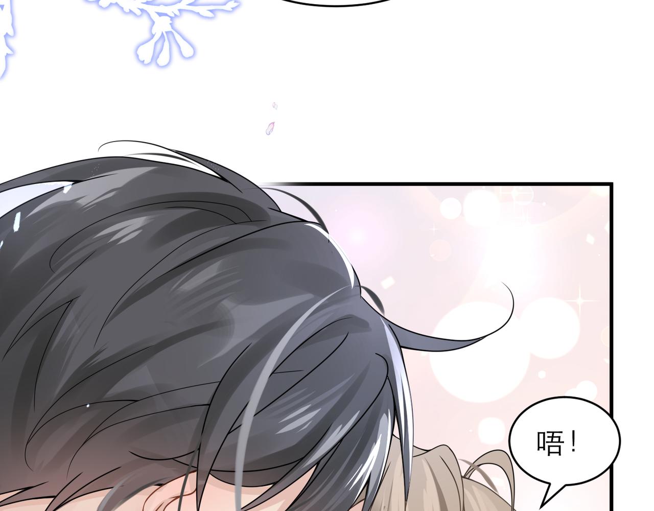 第5话 得给你一点惩罚39