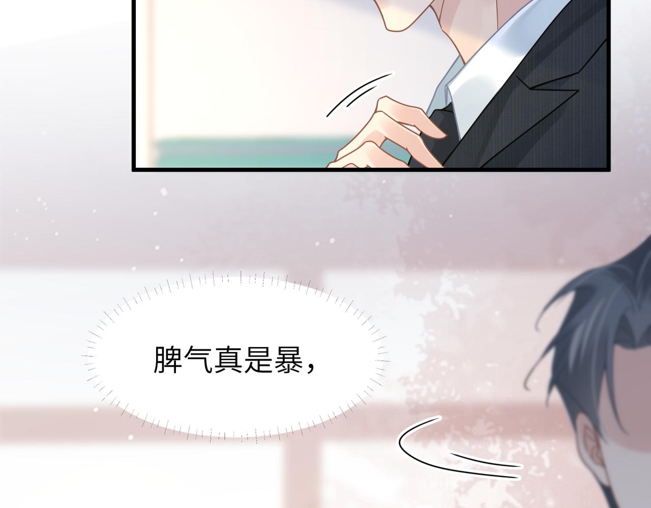 第64话不再辜负26