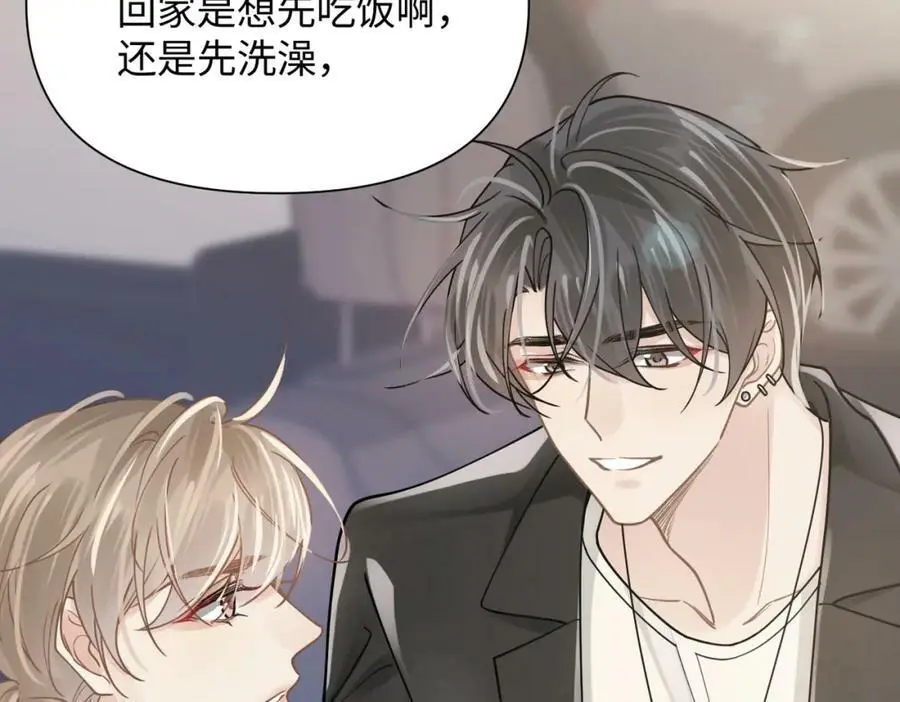 第80话 大结局·永不分开98