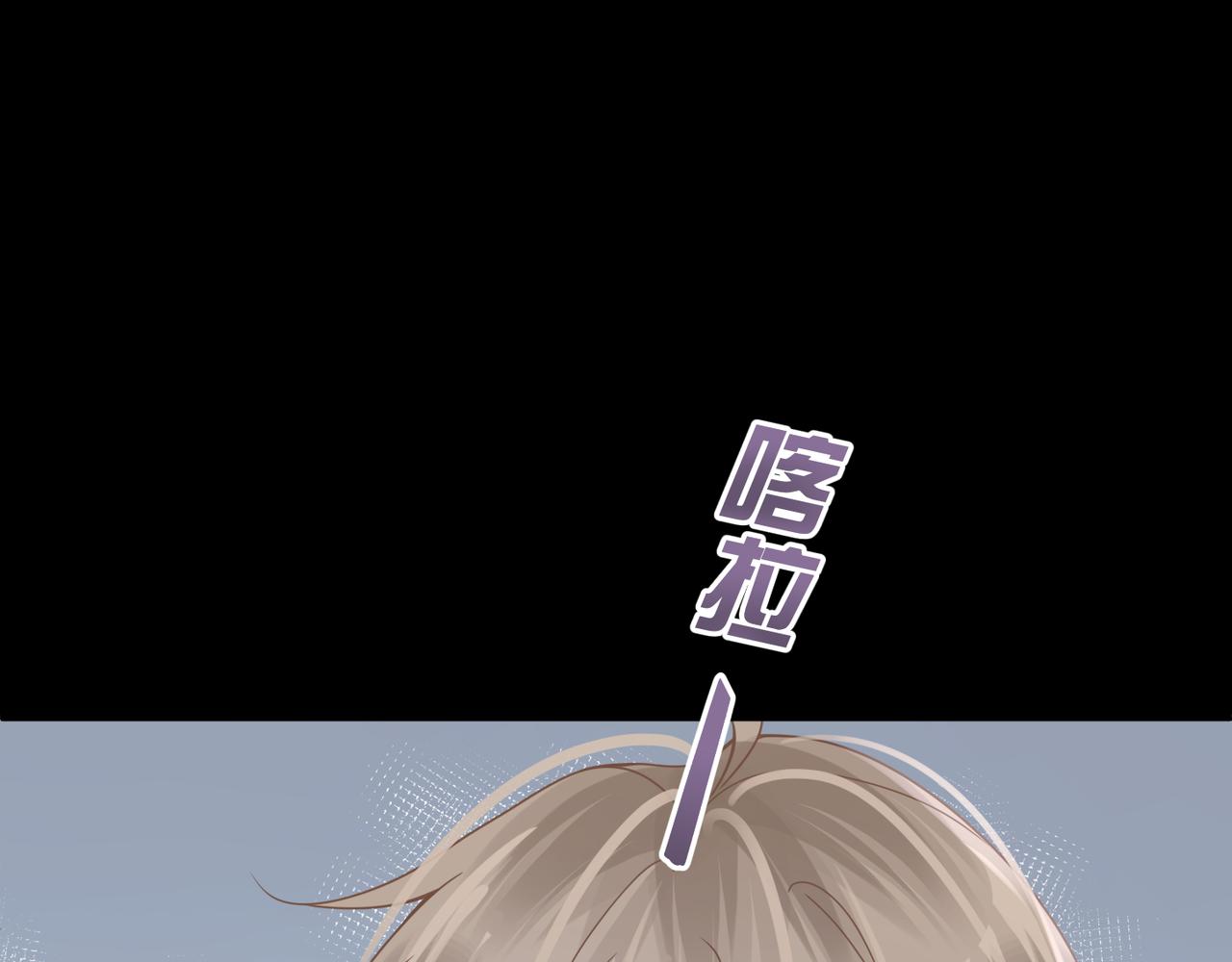 第59话因为我是你男人42