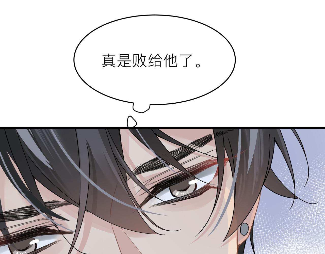 第23话 你喜欢我吗？34
