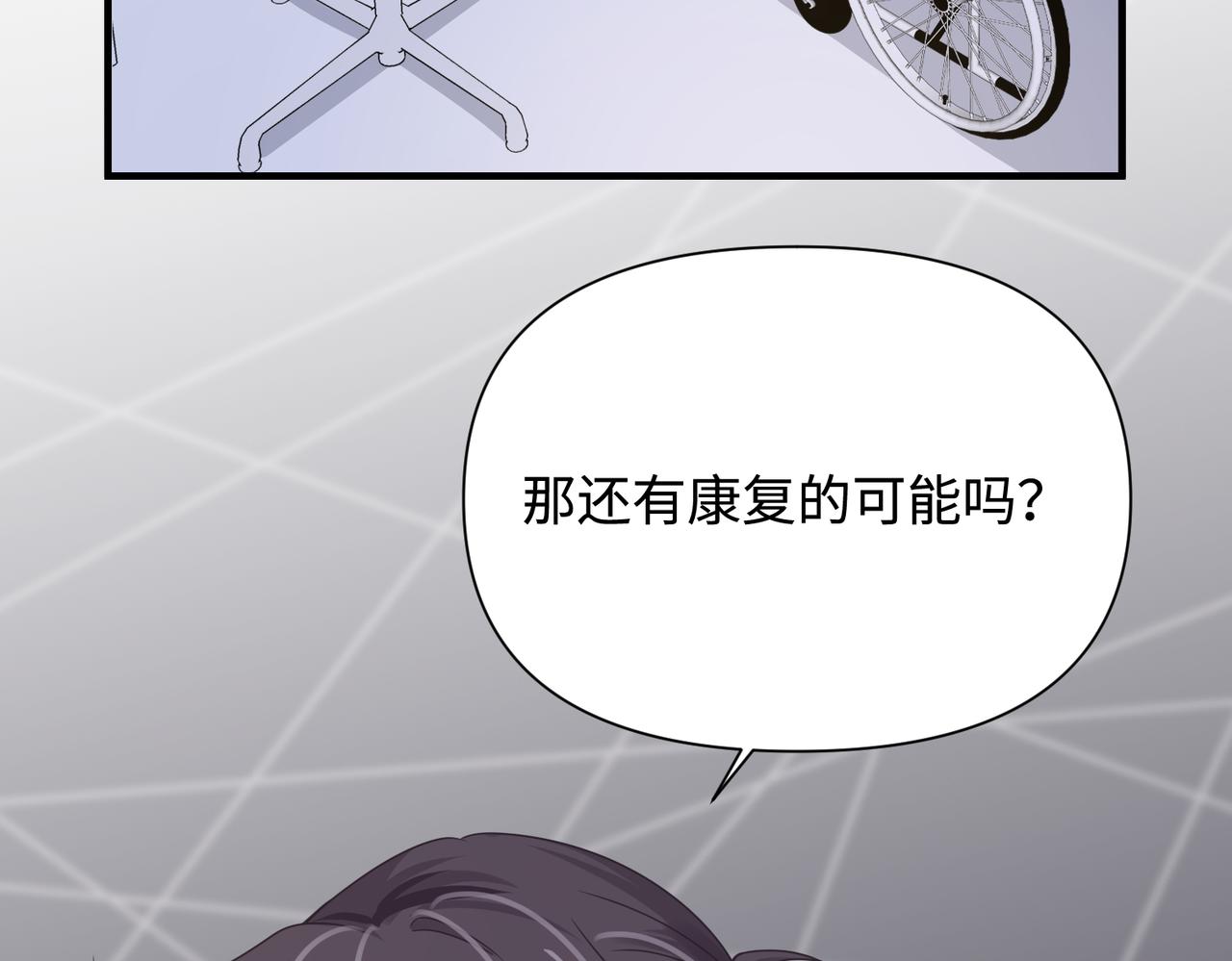 第77话 隐情67