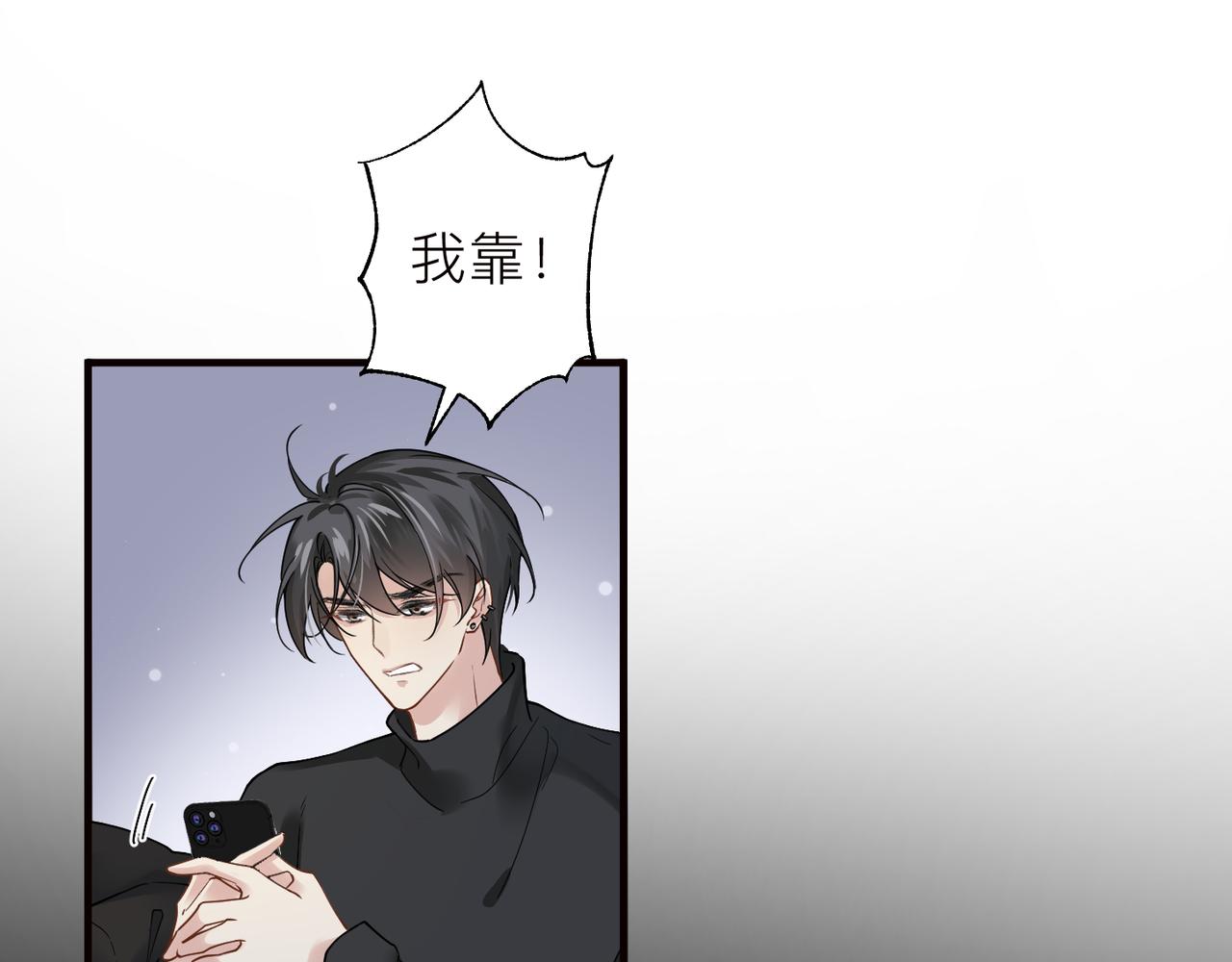 第20话 明晗的神秘快递4