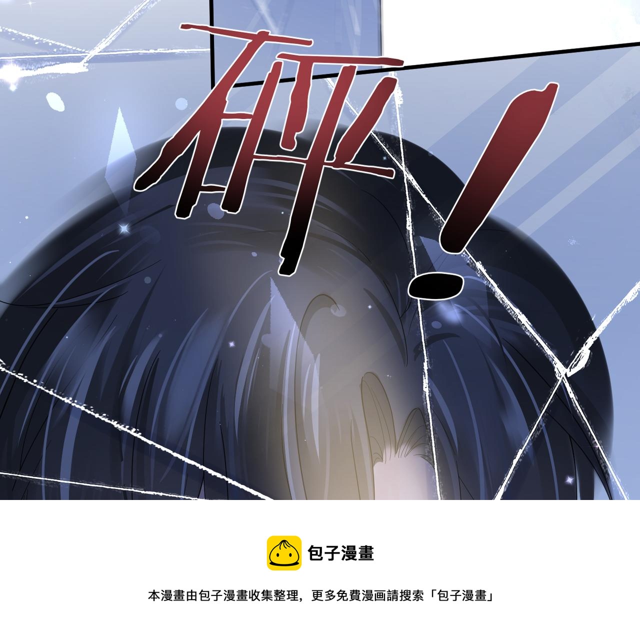 第30话 不要骗我24