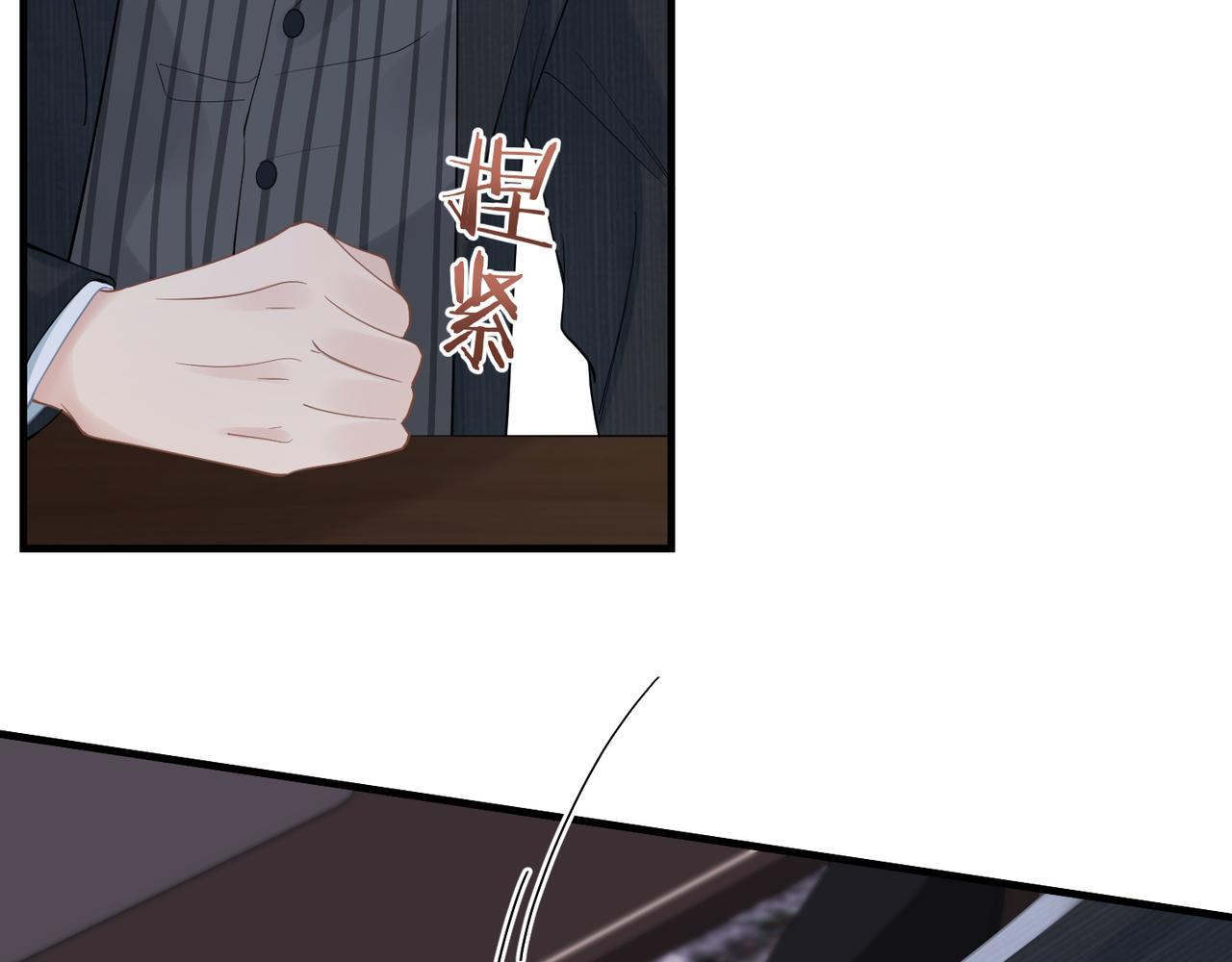第36话 软肋95
