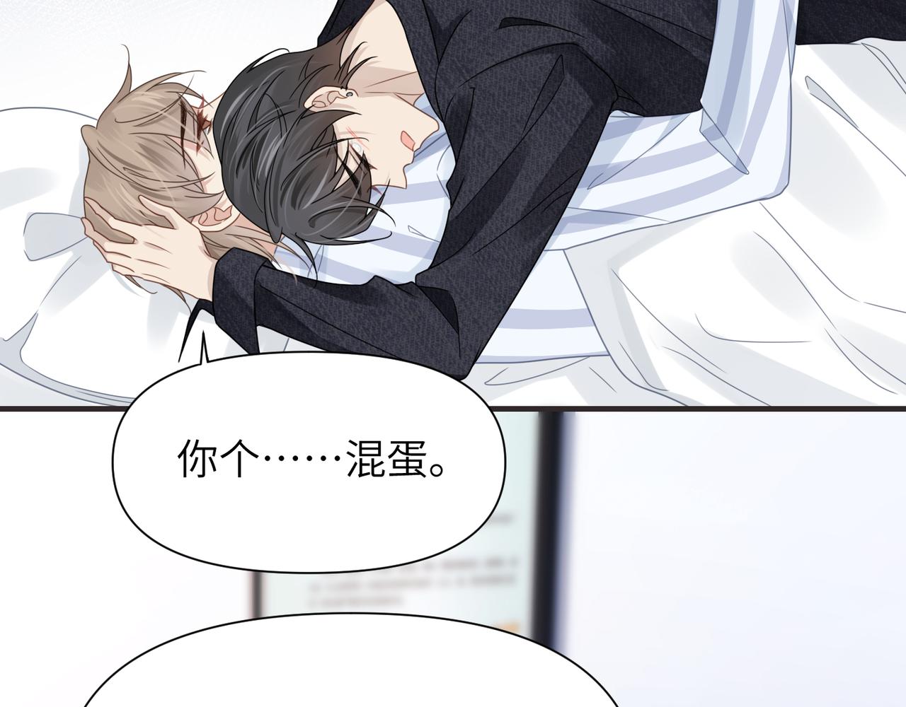 第66话守得云开5