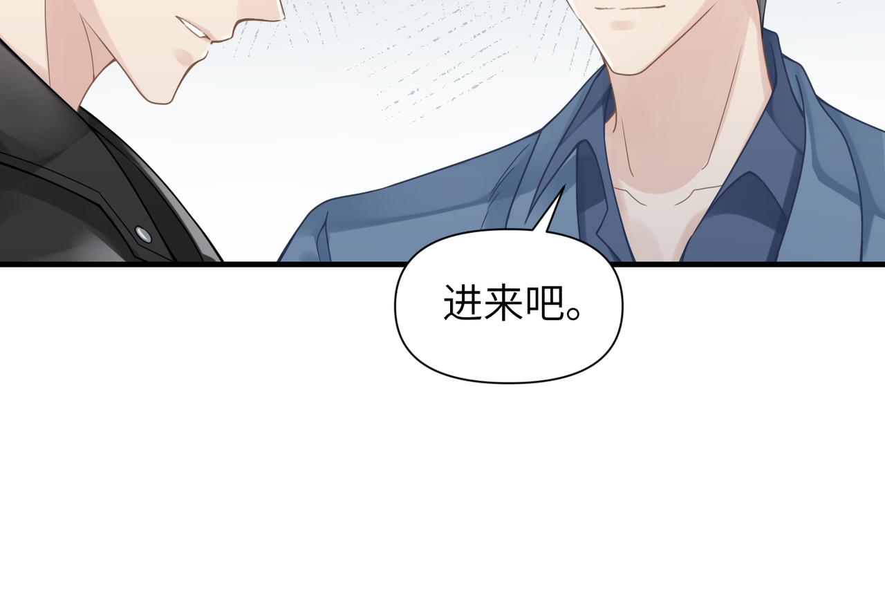 第54话 做了断！告别初恋12