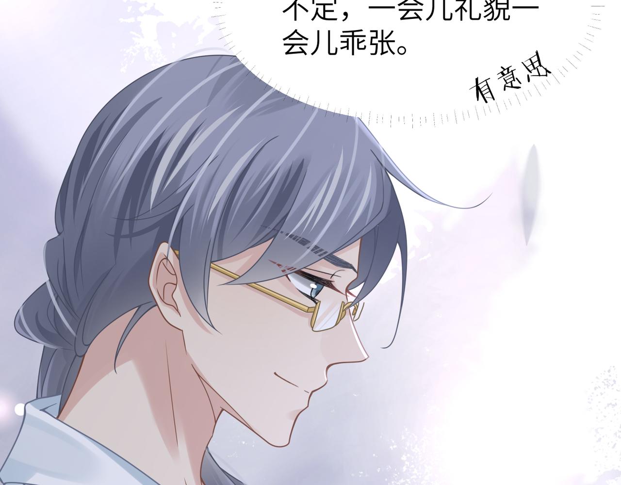 第62话抢救结果46