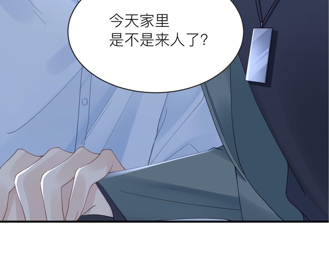 第29话 后悔的他82