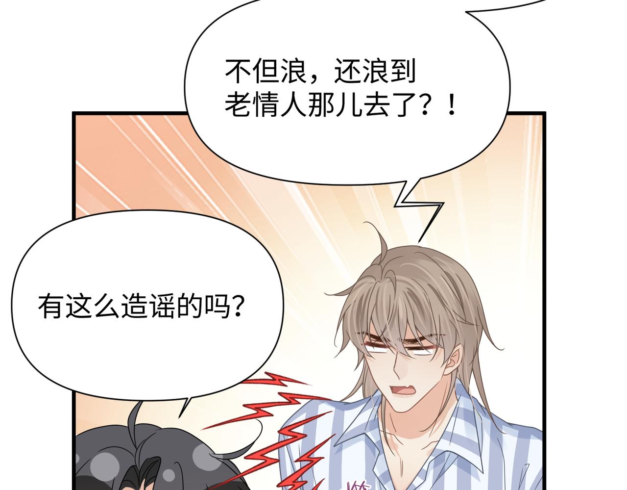 第70酸吗？谁家醋坛子翻了7